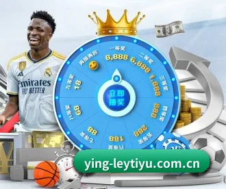 ying-leytiyu.com.cn APP | leyu